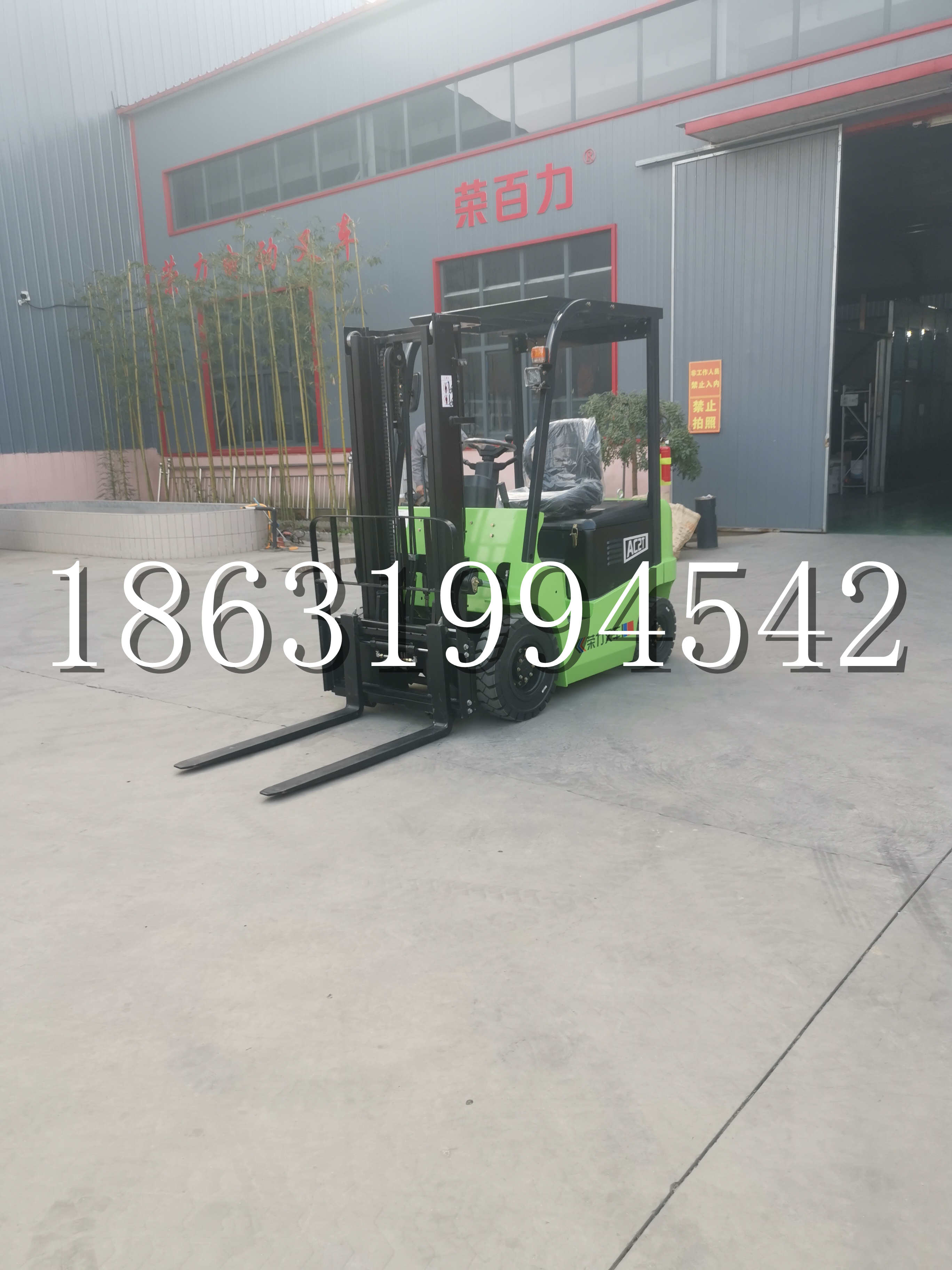 普格县优程2.5吨站驾式全电动液压搬运车3吨电动叉车锂电池托盘铲车地牛